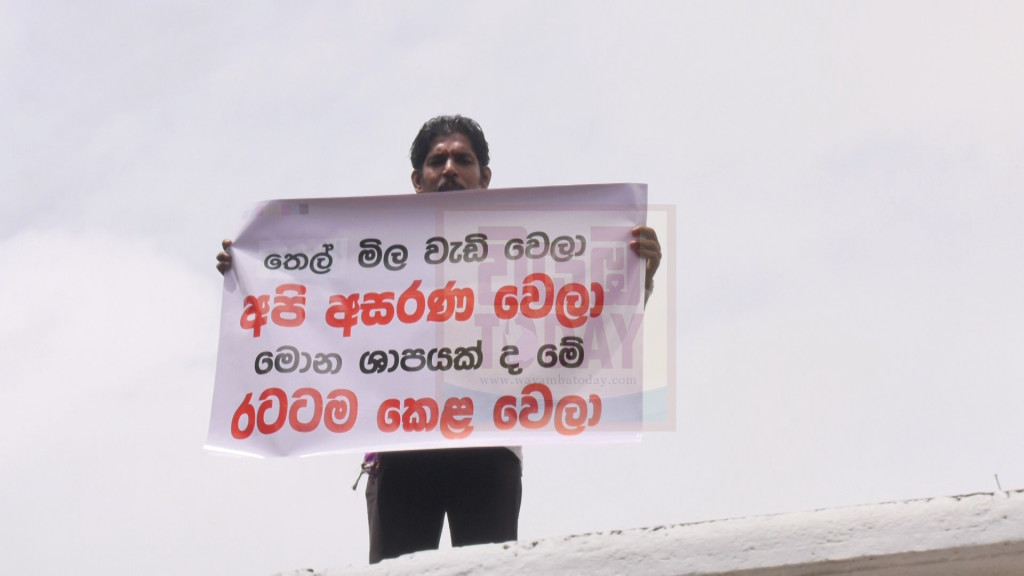 mawatagama_fuel_protest_5